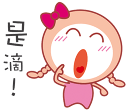 Here comes Twister QQ! sticker #6155670