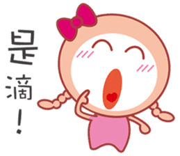 Here comes Twister QQ! sticker #6155670