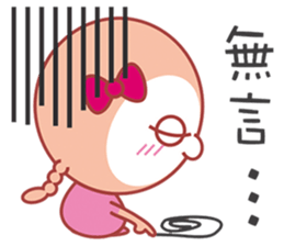 Here comes Twister QQ! sticker #6155672