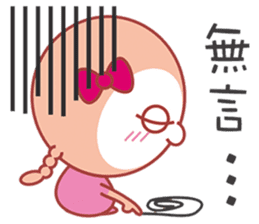 Here comes Twister QQ! sticker #6155672