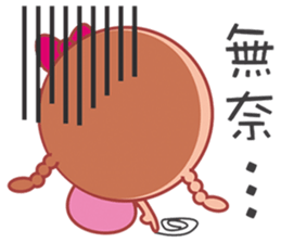 Here comes Twister QQ! sticker #6155673