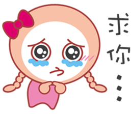 Here comes Twister QQ! sticker #6155674