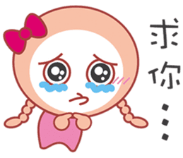 Here comes Twister QQ! sticker #6155674