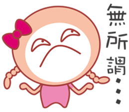 Here comes Twister QQ! sticker #6155675