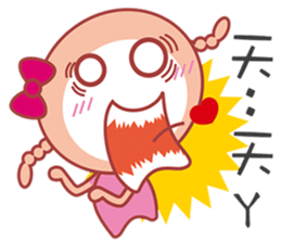 Here comes Twister QQ! sticker #6155676