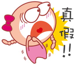 Here comes Twister QQ! sticker #6155677