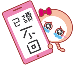 Here comes Twister QQ! sticker #6155680