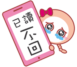 Here comes Twister QQ! sticker #6155680