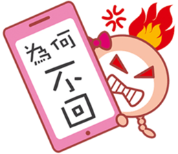 Here comes Twister QQ! sticker #6155681