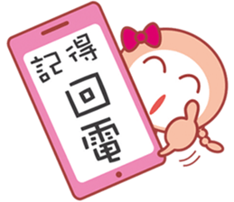 Here comes Twister QQ! sticker #6155682
