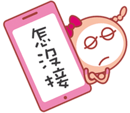 Here comes Twister QQ! sticker #6155683