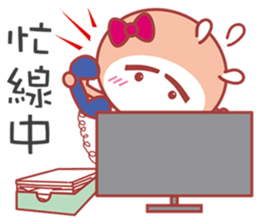 Here comes Twister QQ! sticker #6155684