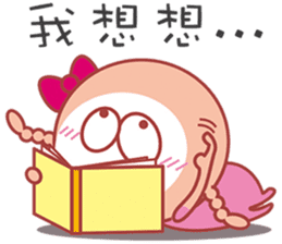 Here comes Twister QQ! sticker #6155688