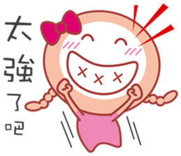 Here comes Twister QQ! sticker #6155692