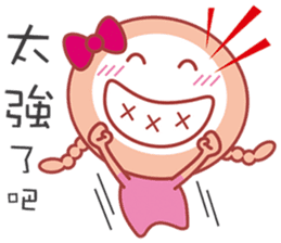 Here comes Twister QQ! sticker #6155692