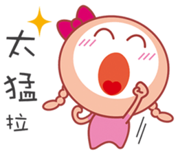 Here comes Twister QQ! sticker #6155693