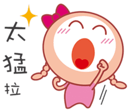 Here comes Twister QQ! sticker #6155693