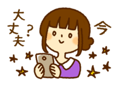 Woman caring sticker #6155697