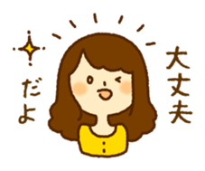 Woman caring sticker #6155698