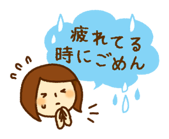 Woman caring sticker #6155700