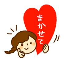 Woman caring sticker #6155711