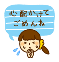 Woman caring sticker #6155715