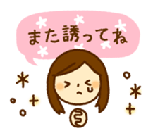 Woman caring sticker #6155718
