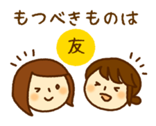 Woman caring sticker #6155729