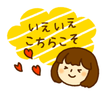 Woman caring sticker #6155731