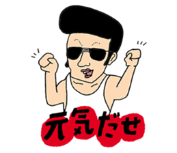 Macho Muscular ANIKI guy sticker #6155776