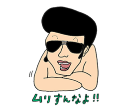Macho Muscular ANIKI guy sticker #6155777