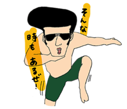 Macho Muscular ANIKI guy sticker #6155784