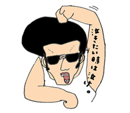 Macho Muscular ANIKI guy sticker #6155785