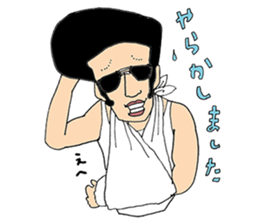 Macho Muscular ANIKI guy sticker #6155791