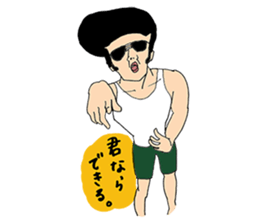 Macho Muscular ANIKI guy sticker #6155793