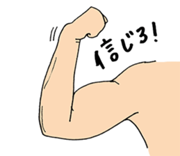 Macho Muscular ANIKI guy sticker #6155796