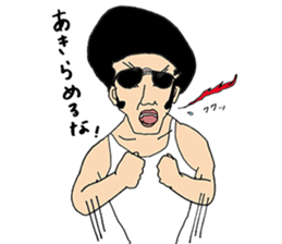 Macho Muscular ANIKI guy sticker #6155800