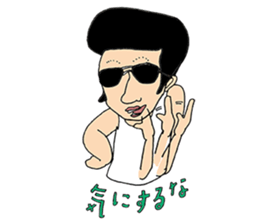 Macho Muscular ANIKI guy sticker #6155815
