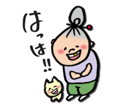 Grandma and cats sticker #6155857