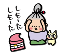 Grandma and cats sticker #6155859