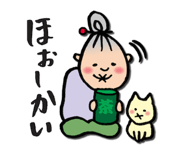 Grandma and cats sticker #6155860