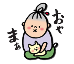 Grandma and cats sticker #6155862