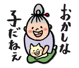 Grandma and cats sticker #6155863