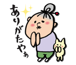 Grandma and cats sticker #6155864