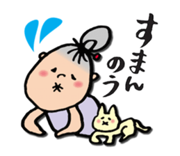 Grandma and cats sticker #6155865