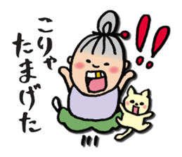 Grandma and cats sticker #6155869