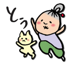 Grandma and cats sticker #6155870
