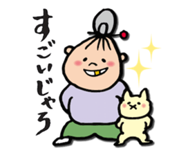 Grandma and cats sticker #6155871