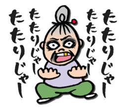 Grandma and cats sticker #6155877