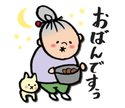 Grandma and cats sticker #6155881